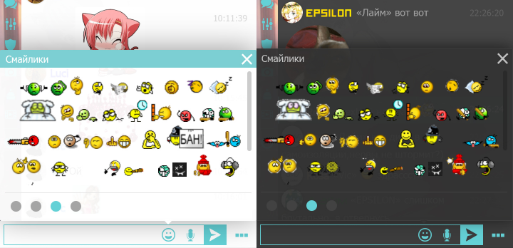 Смайлики