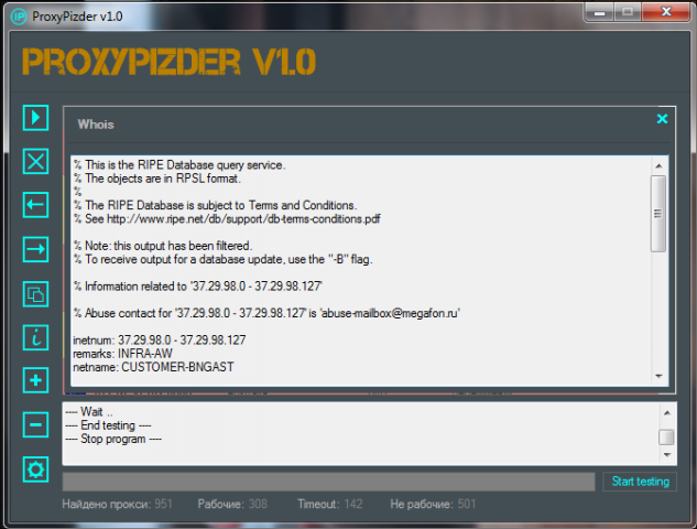Proxy парсер (C#)