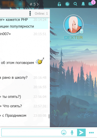 Мобильный чат (вид списка онлайн)