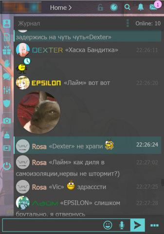 Мобильный чат (темный дизайн)