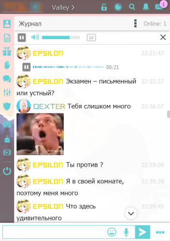 Мобильный чат (новый дизайн)