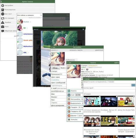 Один из моих проэктов