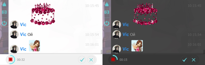 Запись голосовых