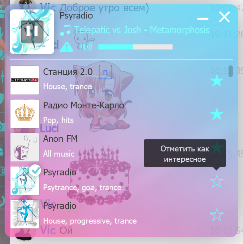Радио