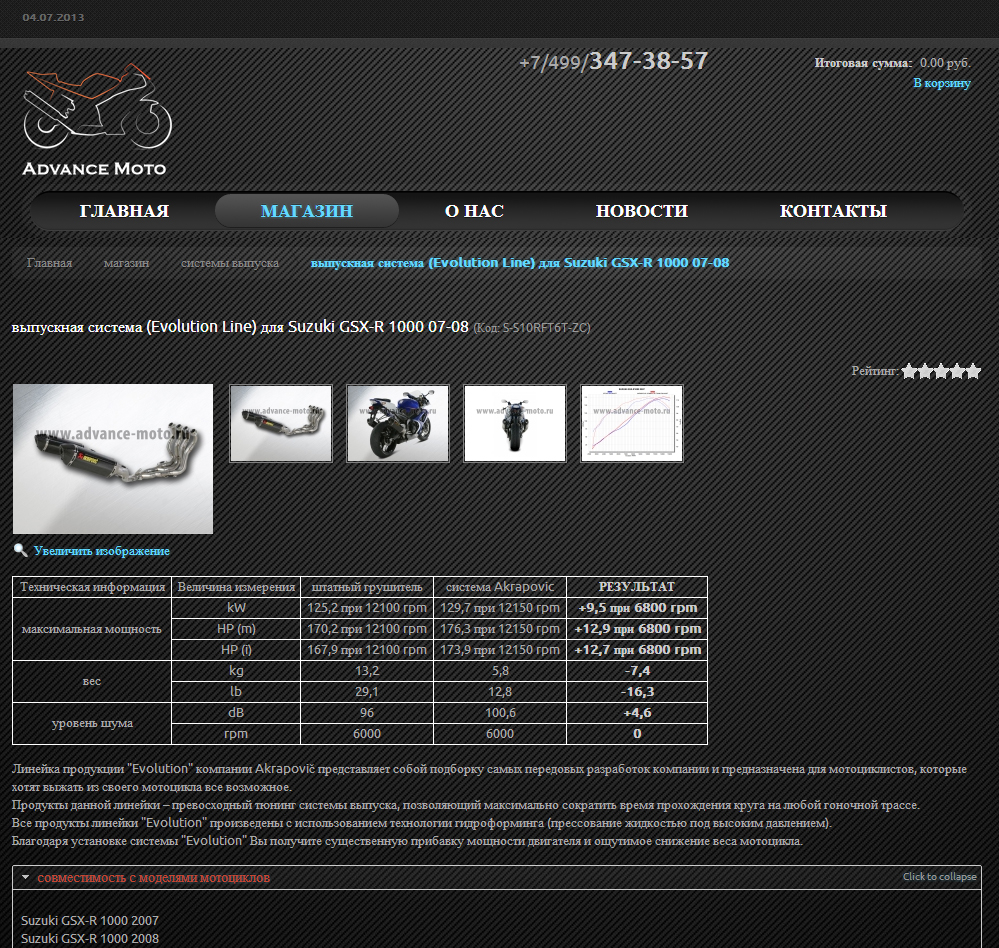 Без имени-2.jpg