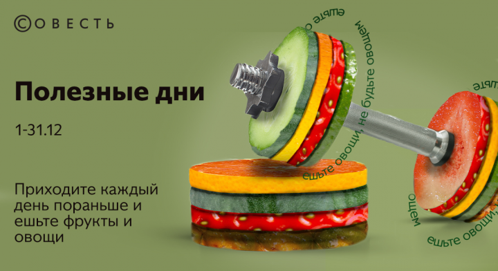 Баннер для Скиллбокса