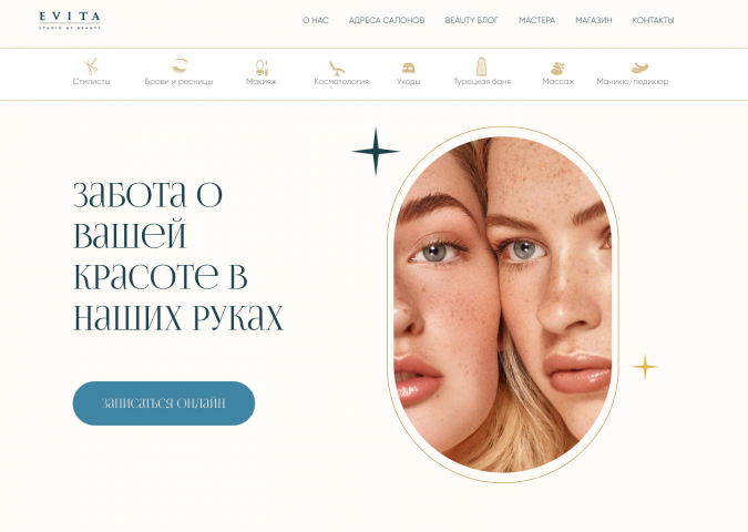 Сайт для салона красоты "Evita"