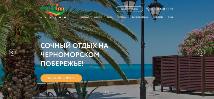 Работа 3599395