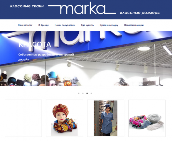 Marka