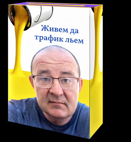 Рекламный бокс