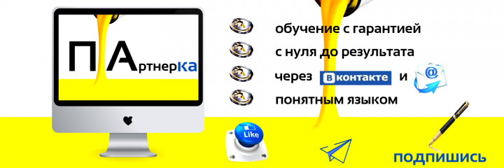 Реклама
