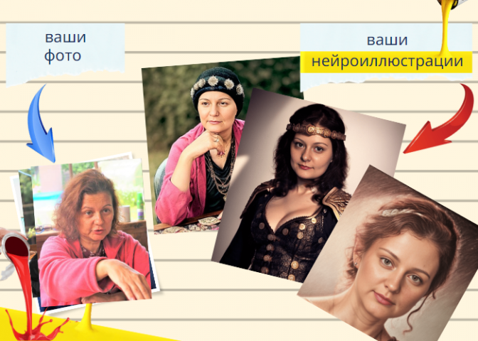 реклама