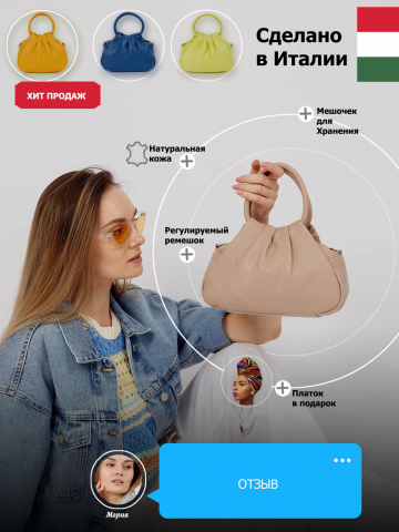 ИНФОГРАФИКА