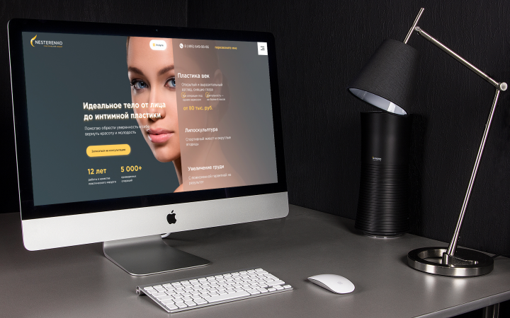 Пластический хирург