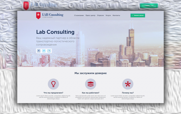 Lab Consulting