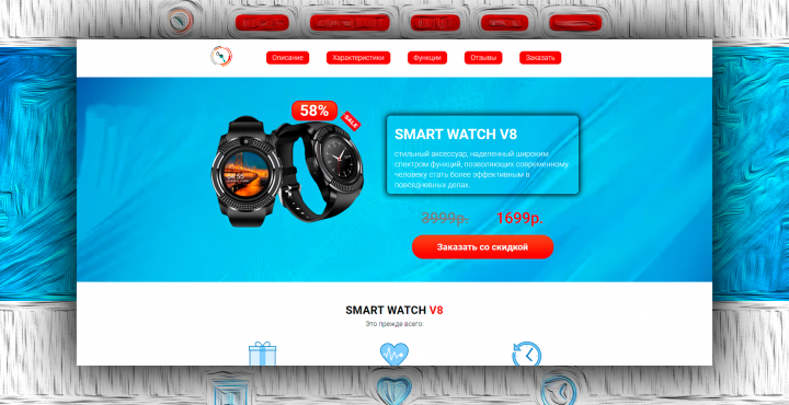 SmartWachV8