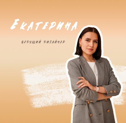 обработка фотографии