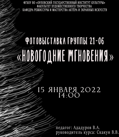 афиша