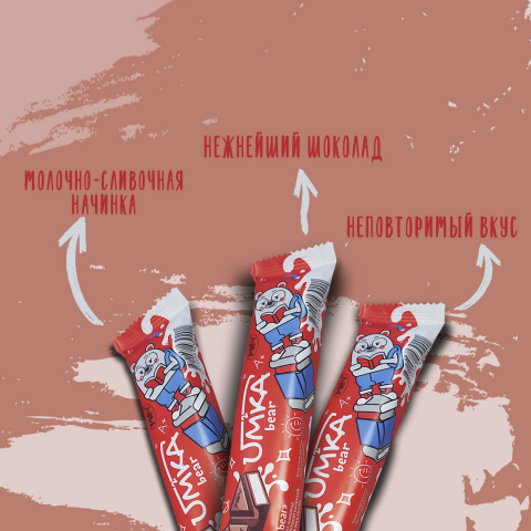 пост для магазина сладостей в Instagram