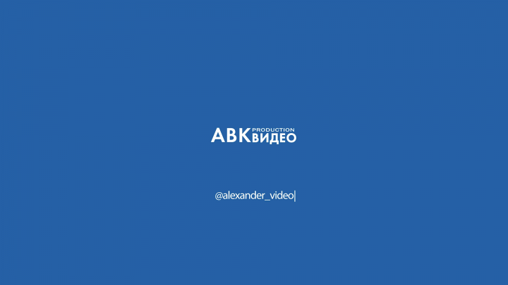 Анимация ЛОГО