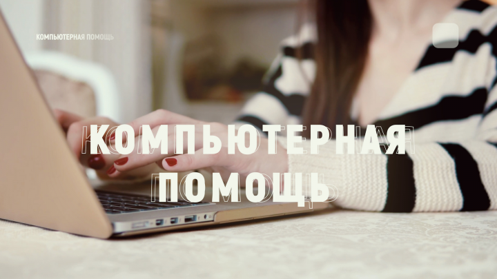 Видеоролик реклама услуги