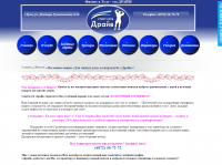 Веб-контент для спорт-клуба