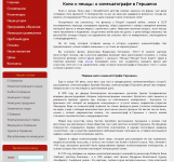 Статья о кинематографе Германии