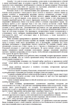 Статья об аренде автобуса для свадьбы (с использованием ключей)