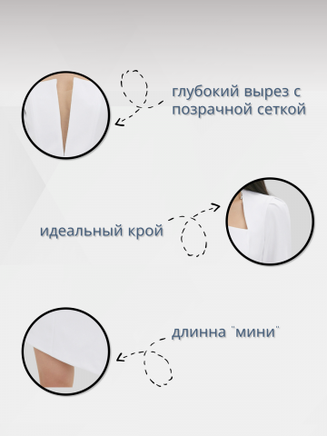 платье2