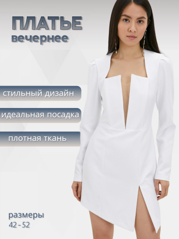 платье