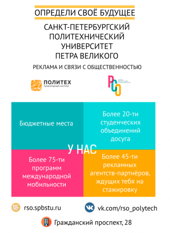 Полиграфическая верстка. Буклет