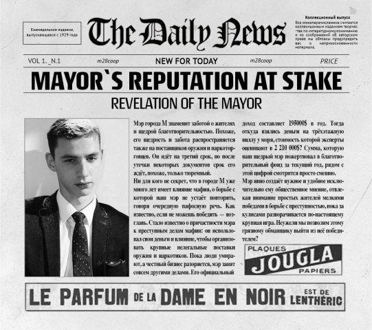 Полиграфия. Верстка Газеты