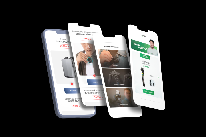 Дизайн сайтов