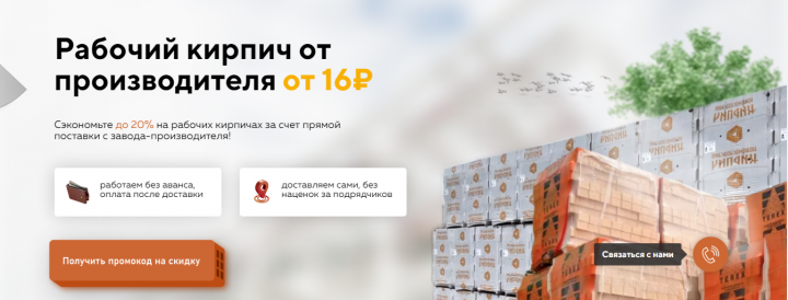 Аудит сайта eksim71.ru