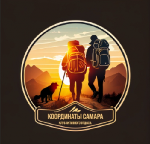 Логотип для туристической компании