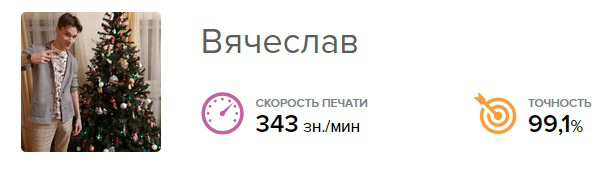 Копирайтинг