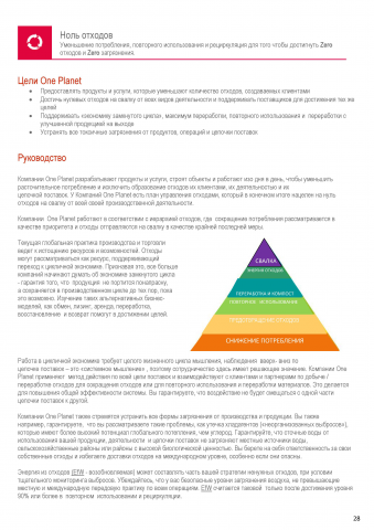 Работа 3474148