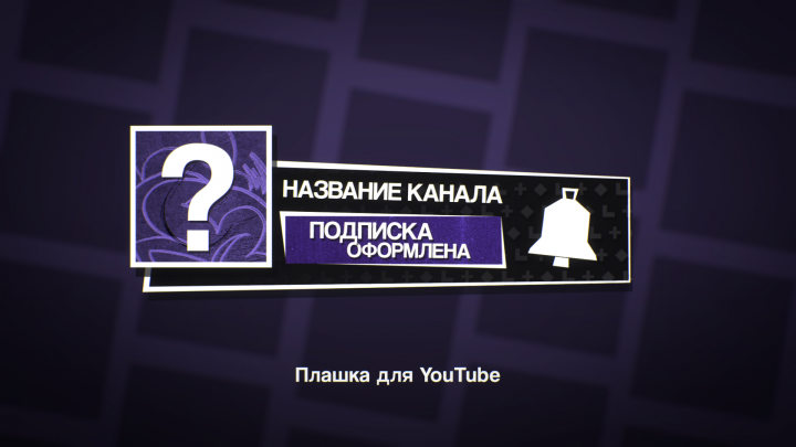YouTube Notification