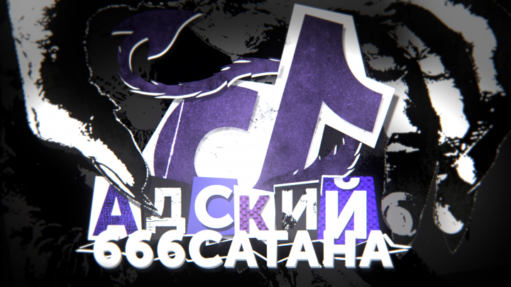 YouTube Thumbnail TikTok