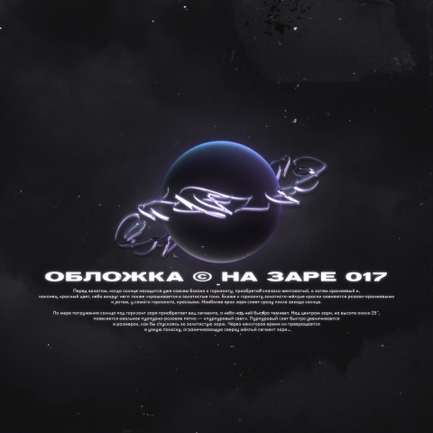 VK Cover