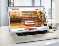 Сайт для продажи франшизы franshiza.sks73.ru