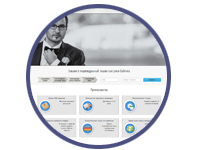 Landing Page - Разработка ЛП под Ключ