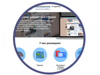 Тизерная реклама