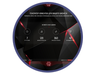 Горизонтальный сайт qudu