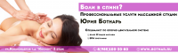 Наружная реклама - Баннер