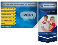 Оформление Гурппы ВК