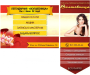 Оформление Группы ВК
