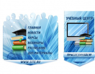 Оформление Гурппы ВК