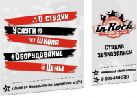 Оформление Группы ВК