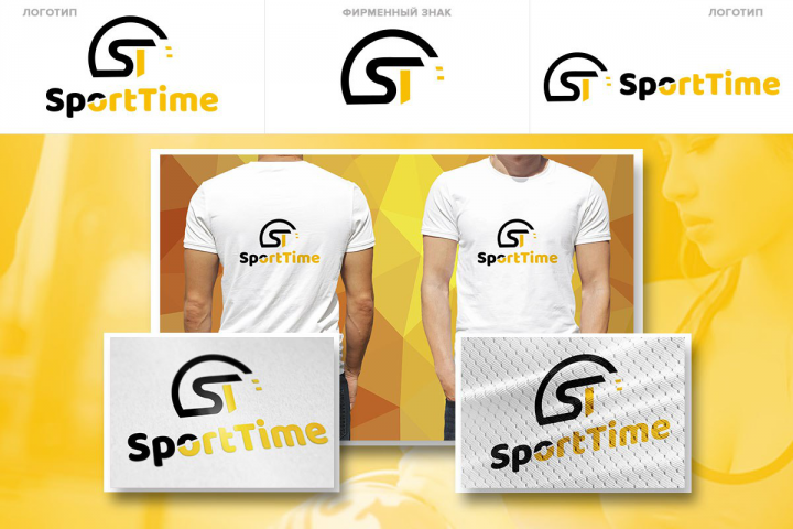 Sport time